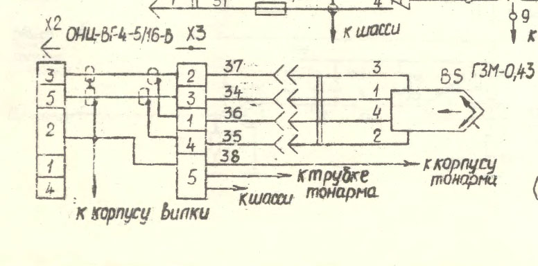  Электрофон Электроника Б1-01. Реставрация.