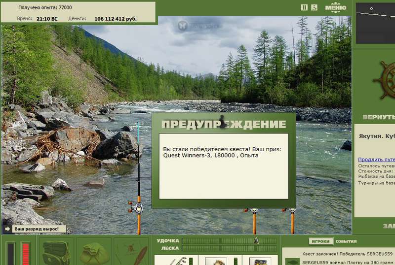 Кубюме 