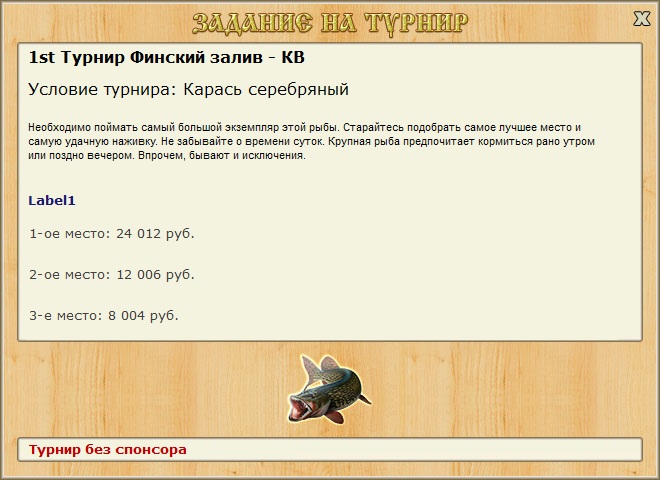 РУССКАЯ РЫБАЛКА Installsoft Edition 