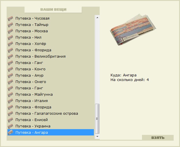 РУССКАЯ РЫБАЛКА Installsoft Edition 