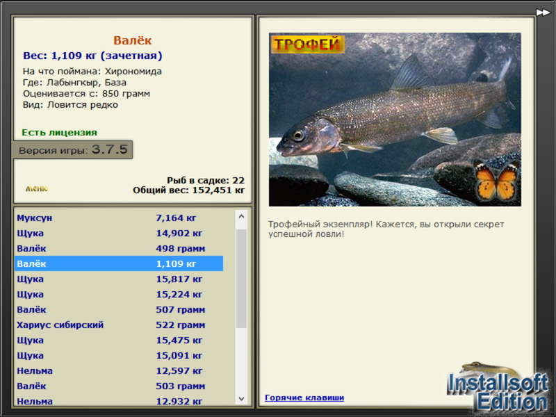 Лабынгкыр 