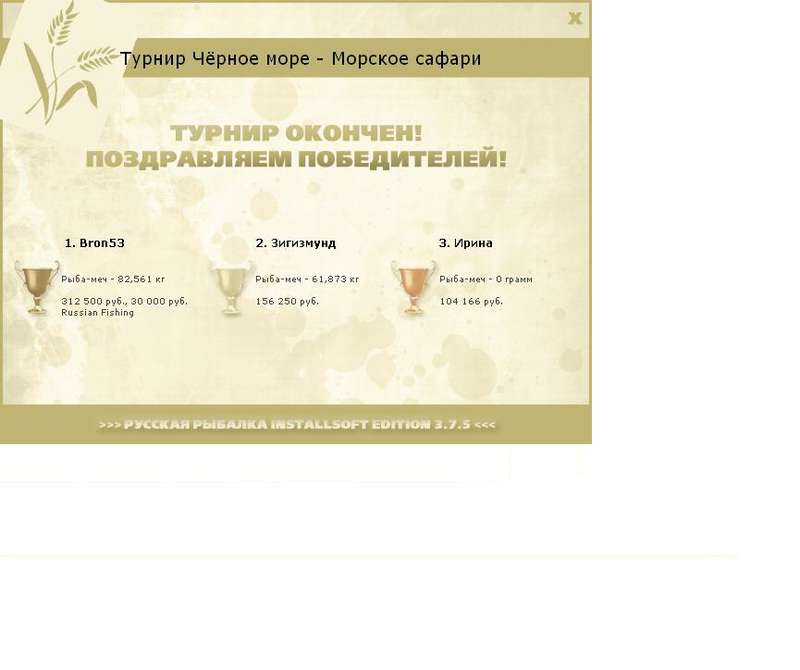 Берег турецкий 