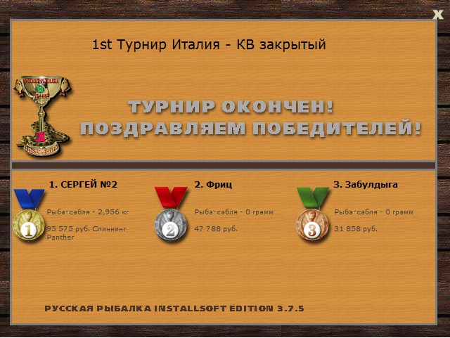 Генуя 
