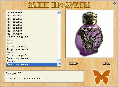 Изгиб у Каменных столбов 