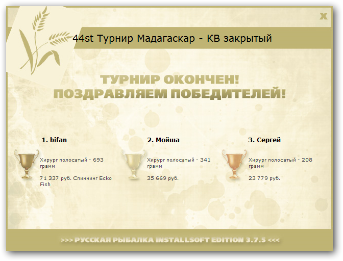Тулиара 