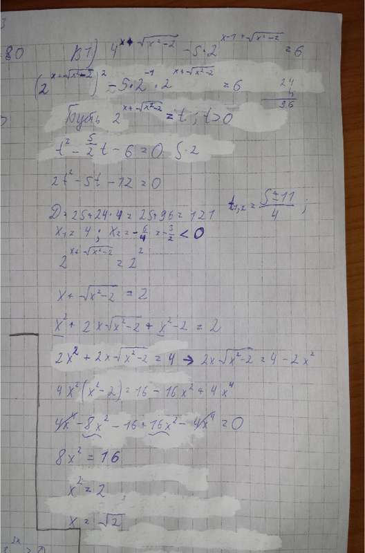 Математический форум Math Help Planet 