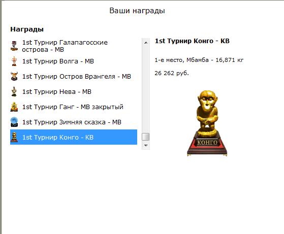 Зелёная Конго 