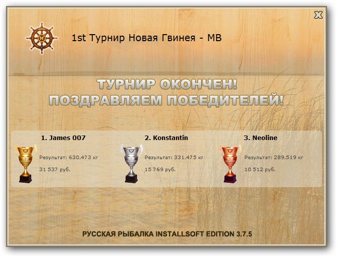 РУССКАЯ РЫБАЛКА Installsoft Edition 