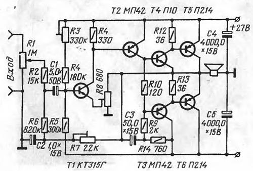 Схемы унч на п217