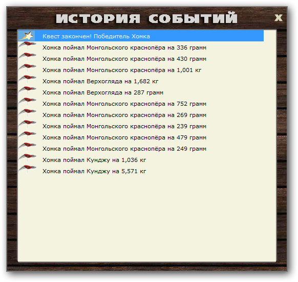 Лисья гора 