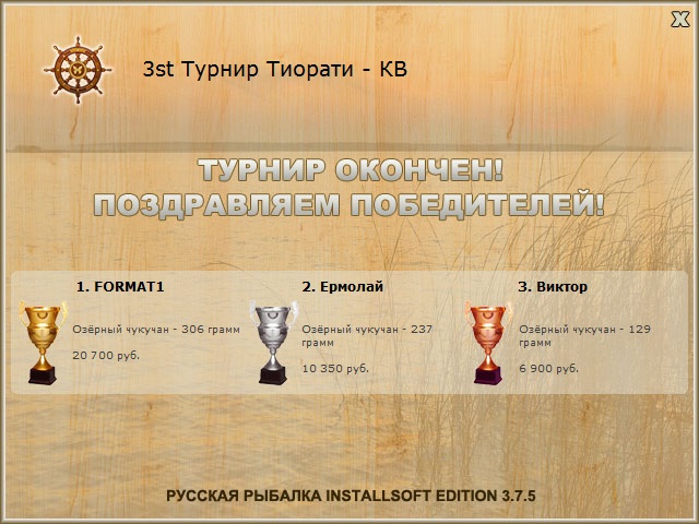 Широкий залив 