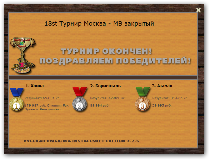 Храм Христа Спасителя 