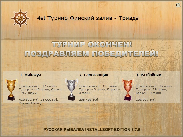 Финский залив 