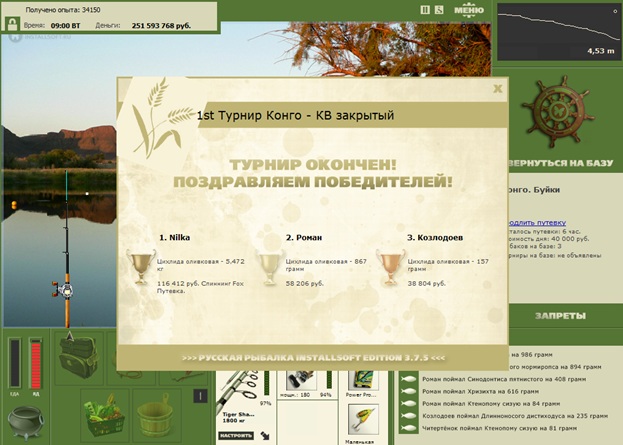 Буйки 