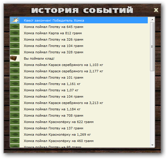 Максимовский утёс 
