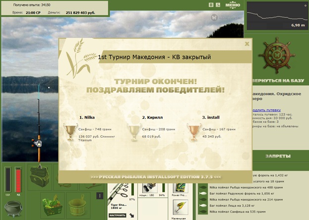 Охридское озеро 
