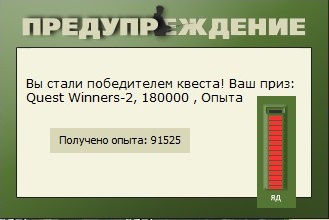 У Белой скалы 
