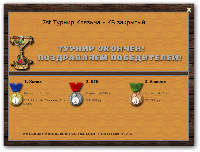 Осенние отражения 