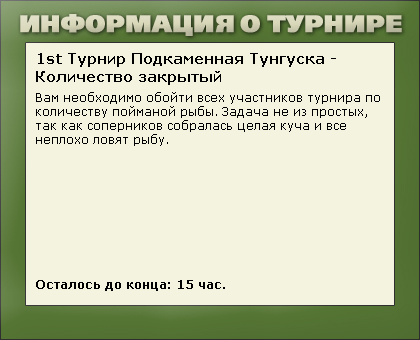 Берег высокой травы 