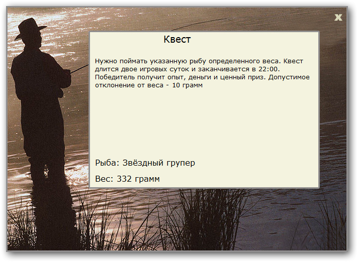 Сантьяго 