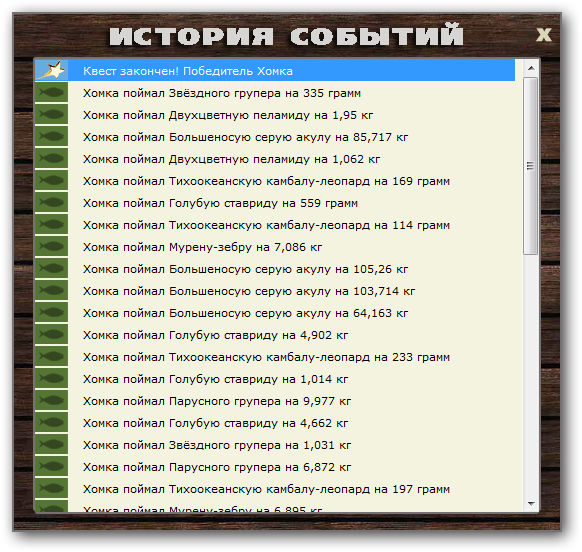 Сантьяго 