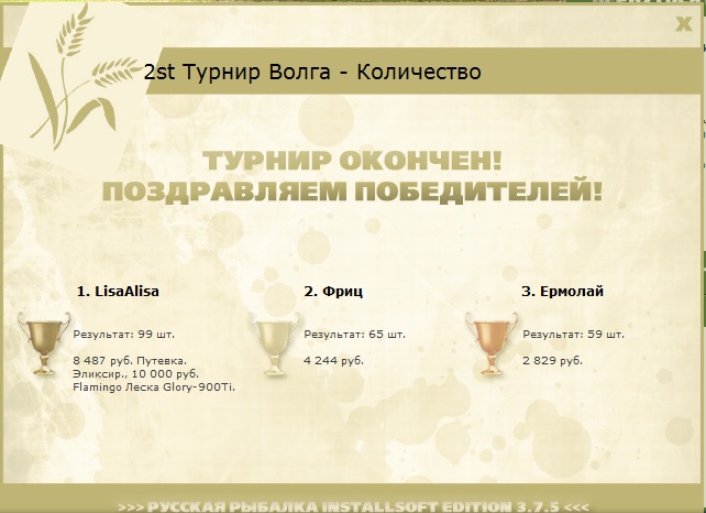 Напротив пещеры 