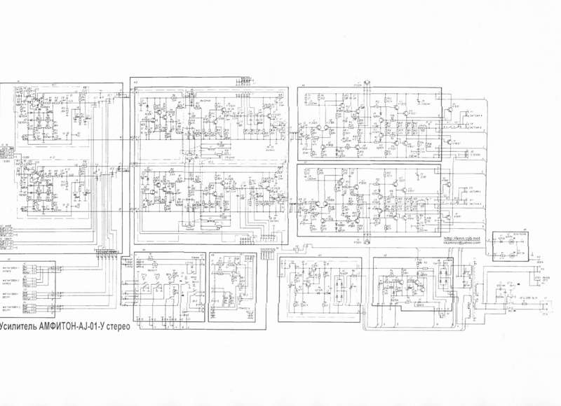 Усилитель амфитон а1 01 2у схема
