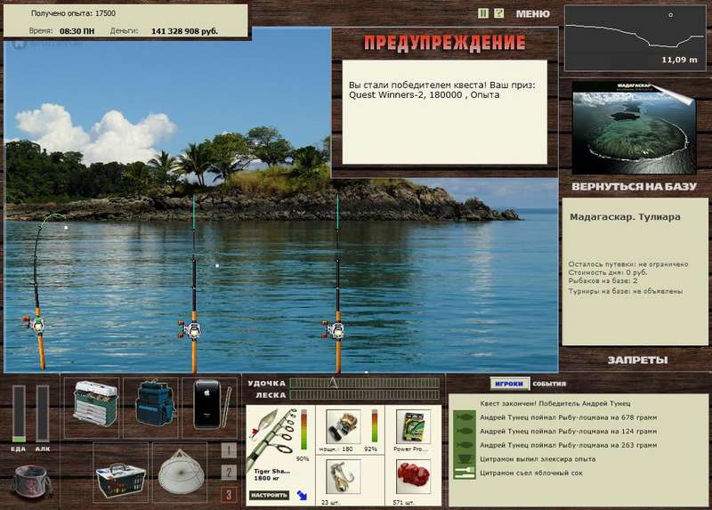 РУССКАЯ РЫБАЛКА Installsoft Edition 
