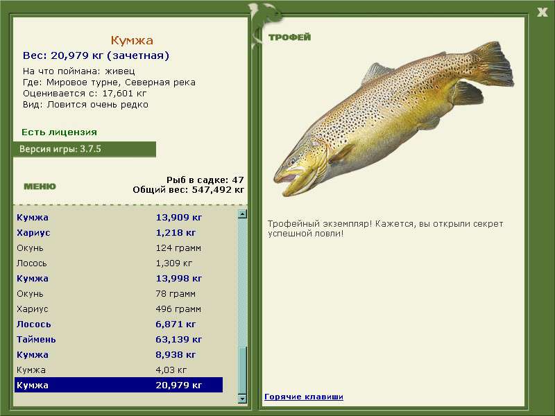 РУССКАЯ РЫБАЛКА Installsoft Edition 