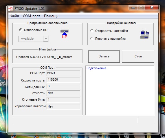  Страница 4 - Telstar-net