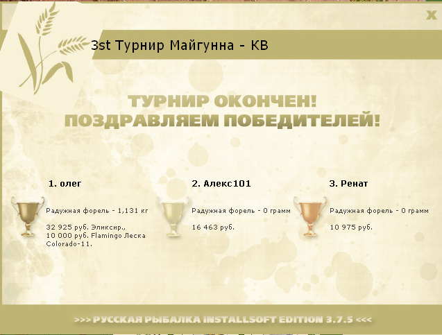 У леса на горе 