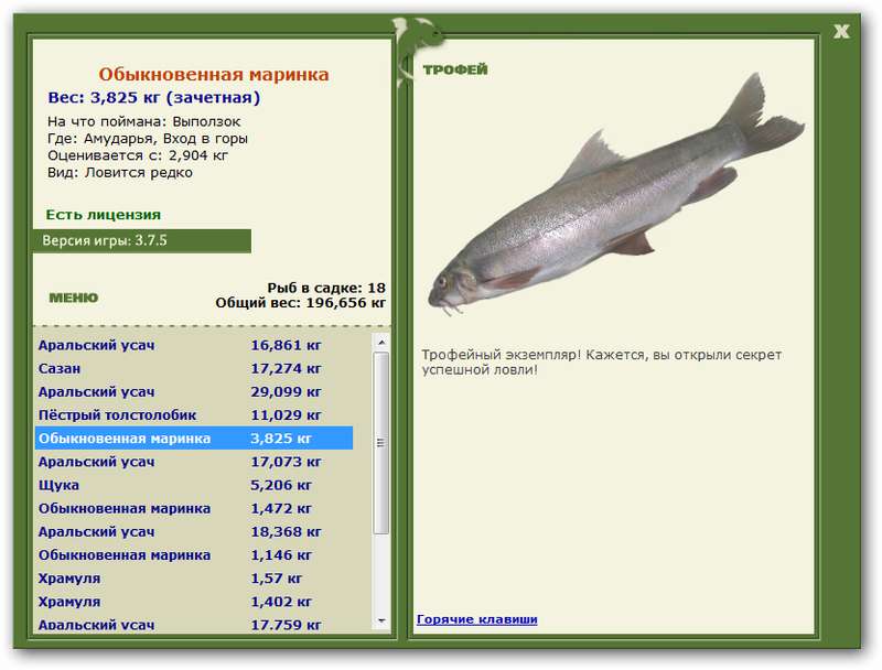 Выползок 
