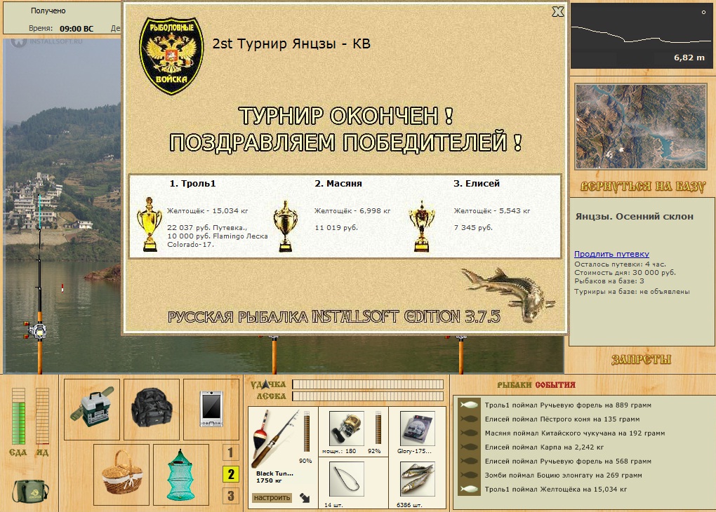 РУССКАЯ РЫБАЛКА Installsoft Edition 