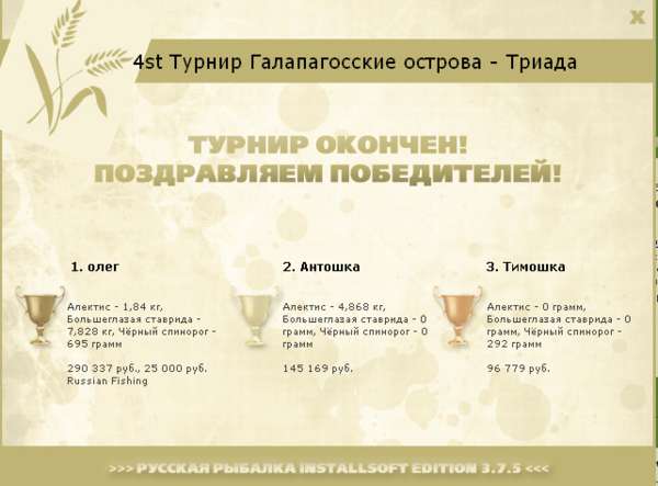Галапагосские острова 