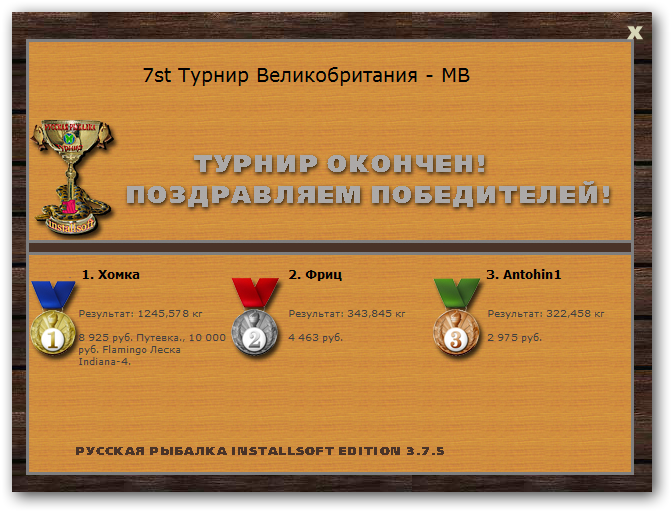 Одинокий маяк 