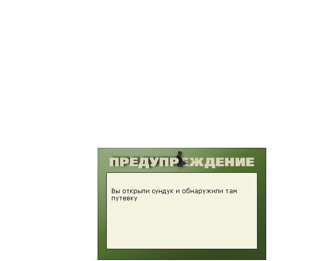 турниры • РУССКАЯ РЫБАЛКА