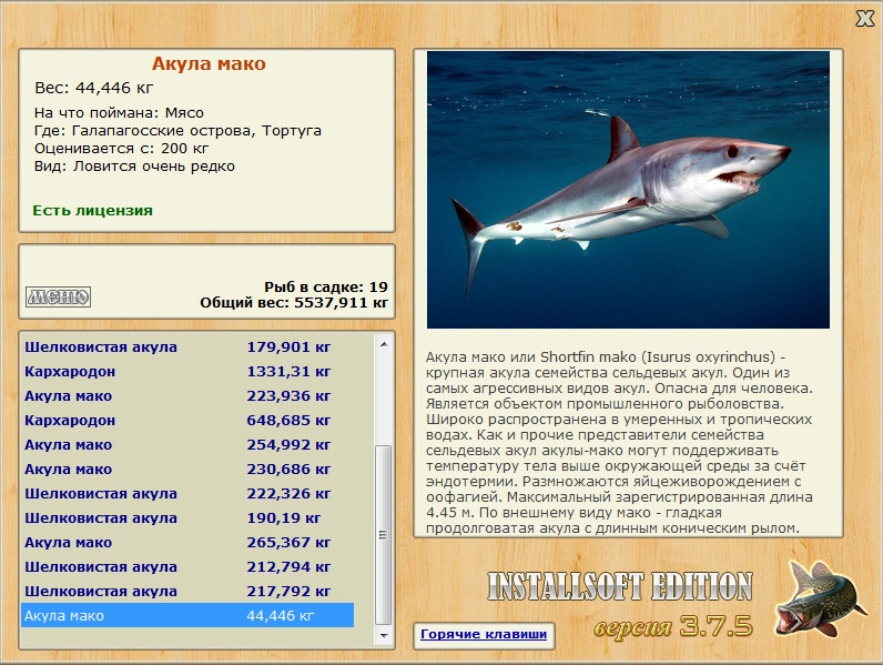 турниры • РУССКАЯ РЫБАЛКА
