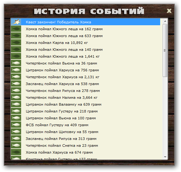 Торренс 