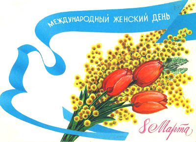  С Праздником!!