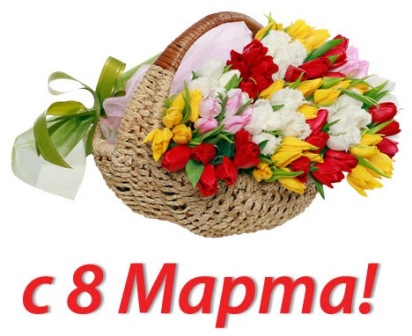  С Праздником!!