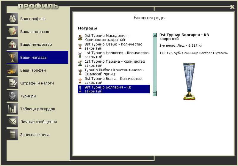 РУССКАЯ РЫБАЛКА Installsoft Edition 