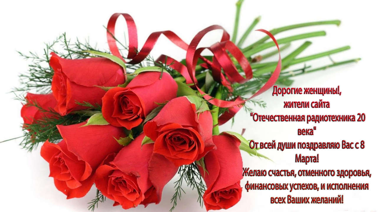  С Праздником!!