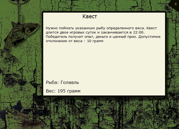 Гроза 