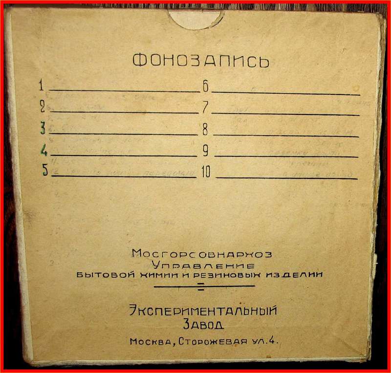  СПРАВОЧНИК ЛОГОТИПОВ МАГНИТОФОННЫХ КАТУШЕК