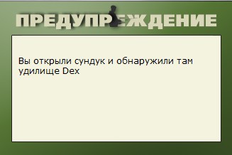 РУССКАЯ РЫБАЛКА Installsoft Edition 