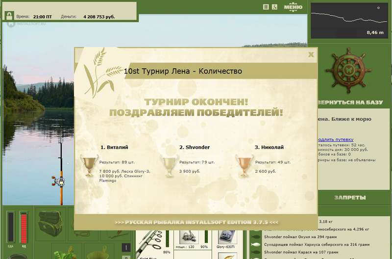 Ближе к морю 