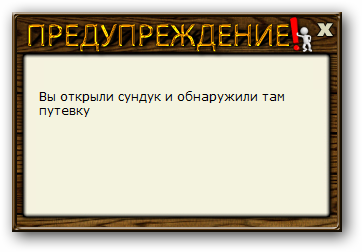 турниры • РУССКАЯ РЫБАЛКА
