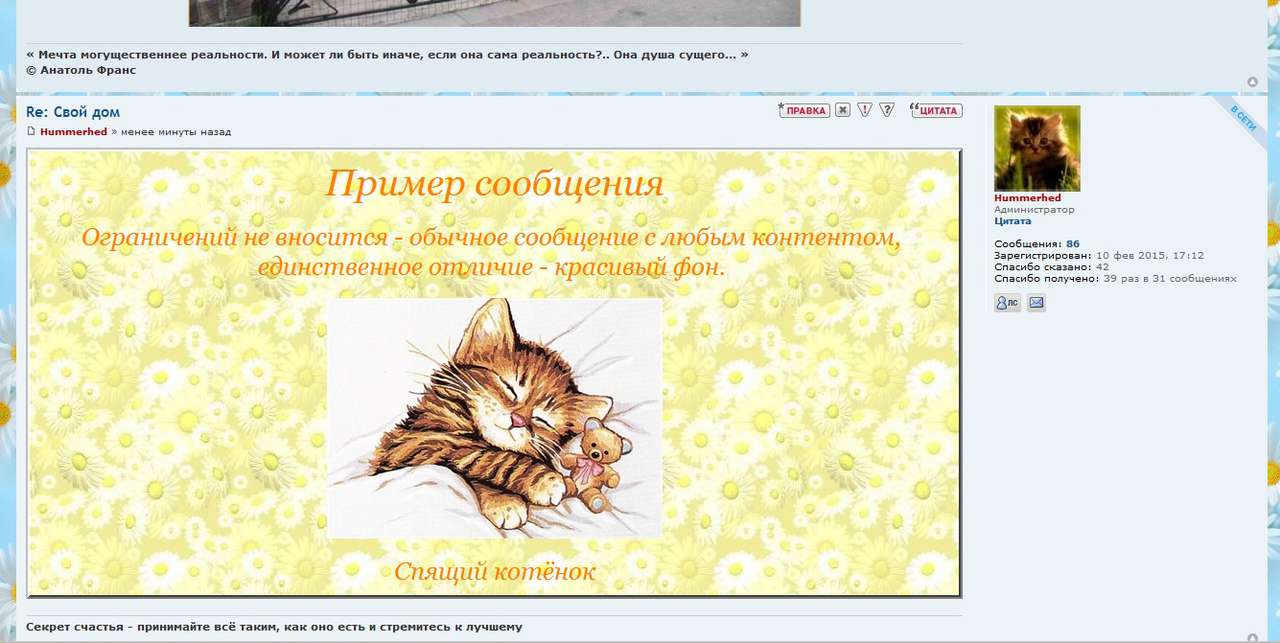 Единый форум поддержки http://4admins.ru 