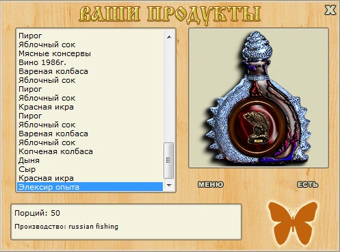 Наветренный пролив 
