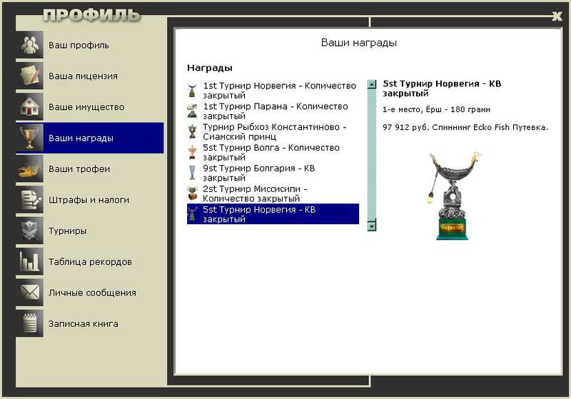 РУССКАЯ РЫБАЛКА Installsoft Edition 